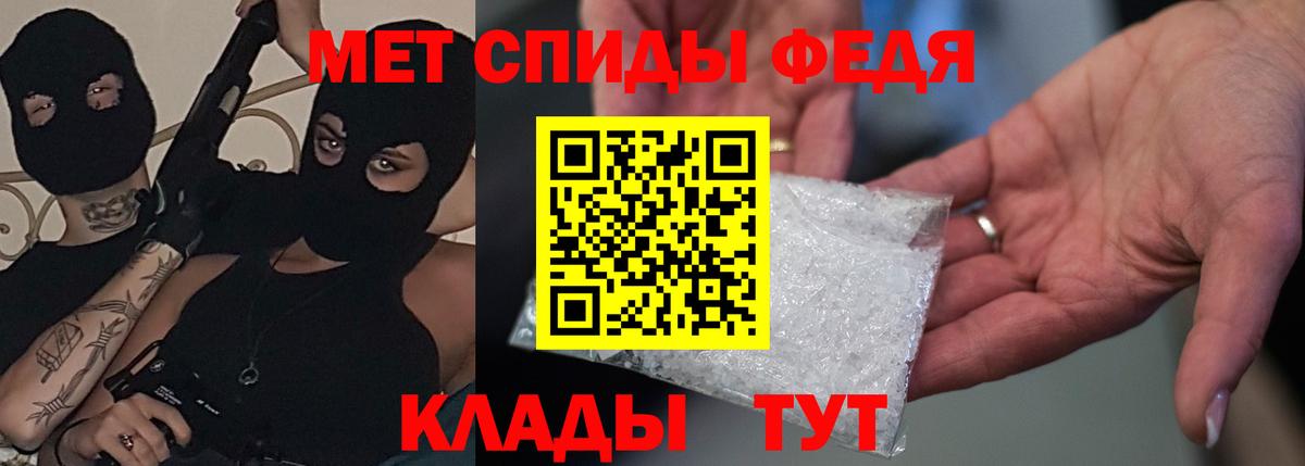 АМФ  Амфетамин Розовый  Вход с VPN  Муравленко 
