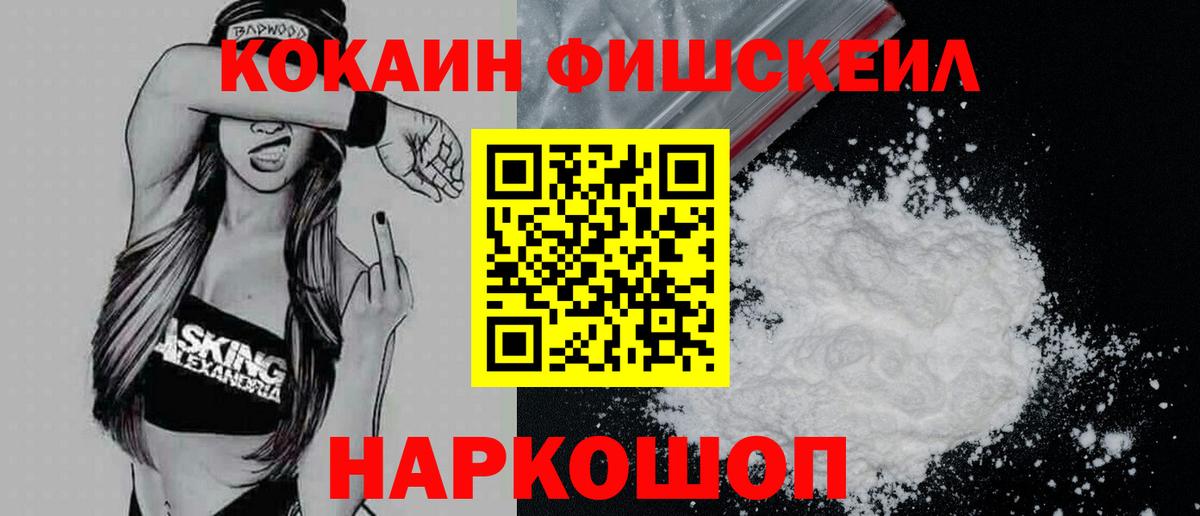 КОКАИН 98% Муравленко