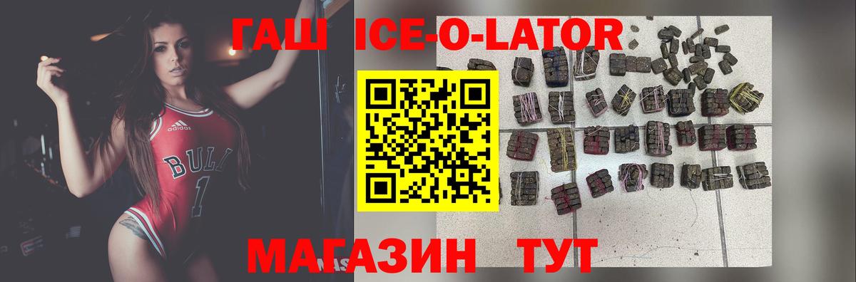 Муравленко  Гашиш VHQ  Вход с VPN 