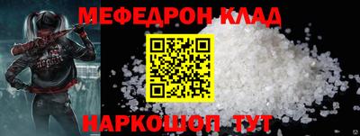 mix Донецк