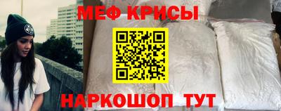 mix Донецк