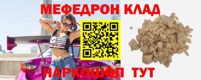 mix Донецк