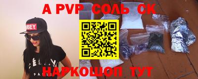 Альфа ПВП Донской