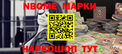 mix Донецк