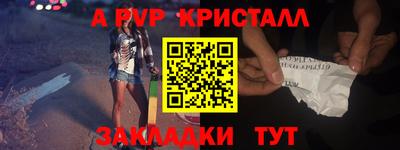 mix Донецк