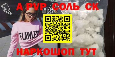 Альфа ПВП Донской