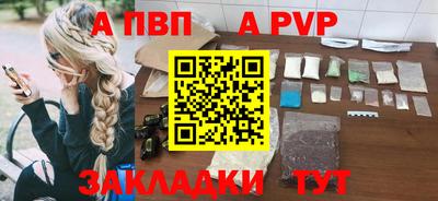 Альфа ПВП Донской