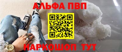 Альфа ПВП Донской