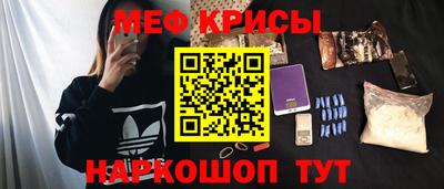 mix Донецк