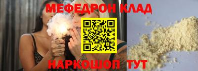 mix Донецк