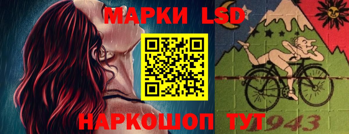 LSD-25 экстази  ЛСД экстази кислота  Вход с VPN  Муравленко  Лсд 25 экстази кислота 