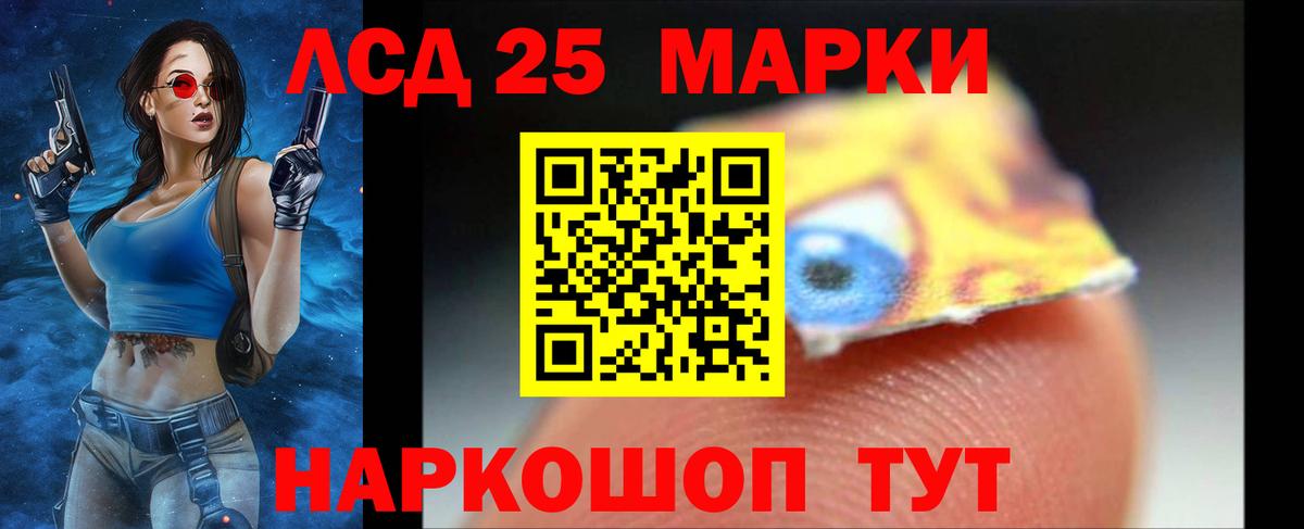 ЛСД экстази ecstasy Муравленко