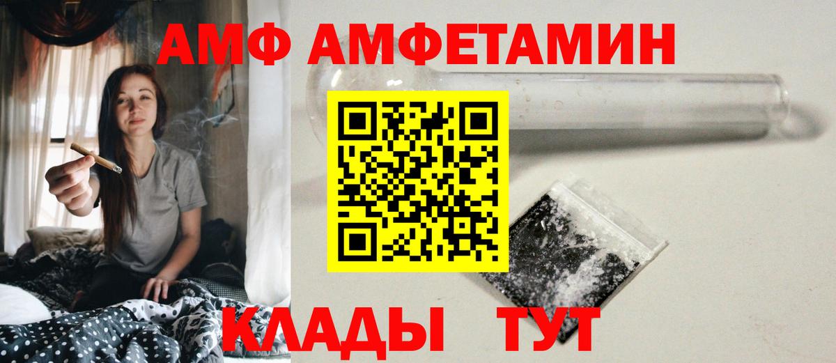 МЕТАМФЕТАМИН мет Муравленко