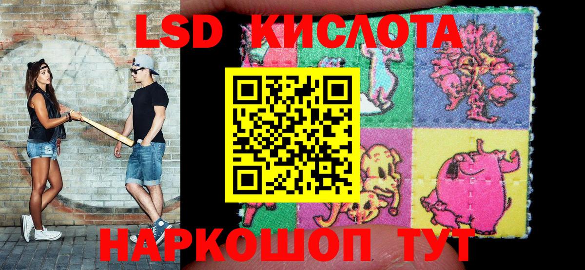 Муравленко  Марки 25I-NBOMe 1500мкг  Марки 25I-NBOMe  Вход с VPN 