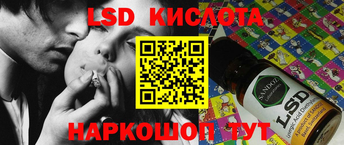 Наркотические марки 1,8мг Муравленко