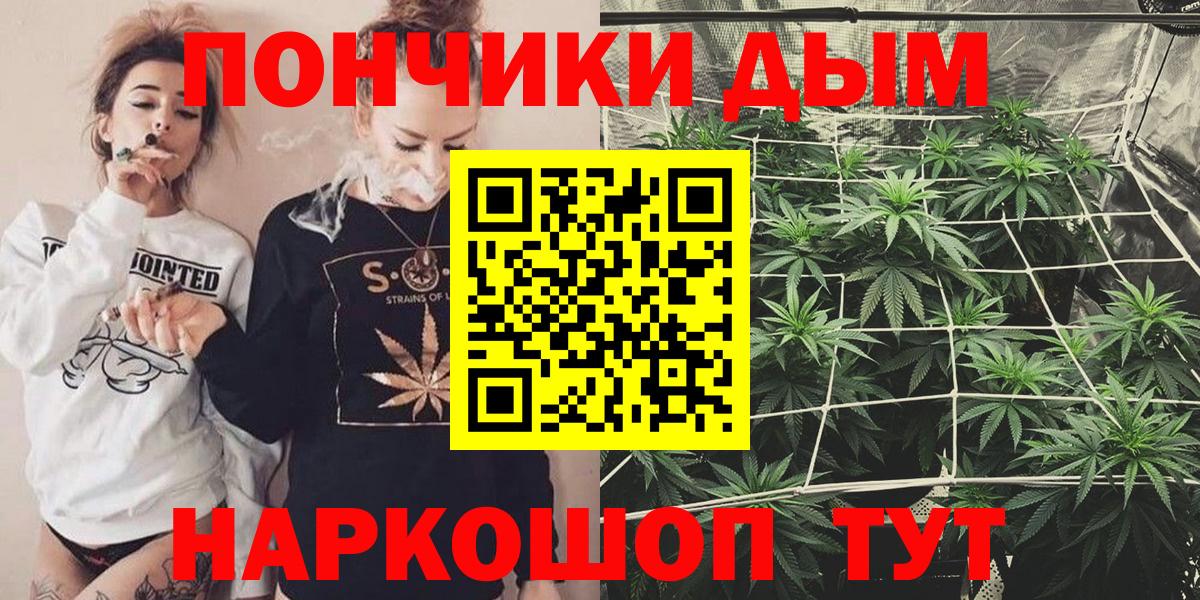 МАРИХУАНА VHQ  Бошки марихуана SATIVA & INDICA  Муравленко  Канабис MAZAR  Вход с VPN 